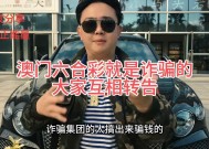 澳门6合和彩开奖结果生肖-精选解析与落实的详细结果