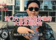 2025年澳门六开彩开奖结果今晚-精选解析与落实的详细结果