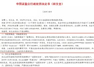 澳门免费睡觉的地方-全面探讨落实与释义全方位