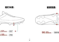 欧洲杯足球赛事揭秘，守门员球鞋尺码的奥秘欧洲杯守门员球鞋尺码多少啊