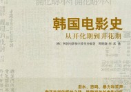 韩国电影发展史韩国电影发展史介绍