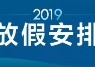 三只松鼠：拟投资孵化子品牌“第二大脑”，聚焦咖啡品类|界面新闻 · 快讯