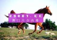 澳门跑狗-精选解析与落实的详细结果