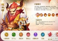 梦幻手游中龙宫与魔王的对比分析梦幻手游龙宫不如魔王伤害高