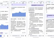 澳门精准免费资料大全下载-AI搜索详细释义解释落实