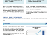 澳门管家婆资料大全2025年-AI搜索详细释义解释落实