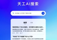 澳门管家婆免费资料网站大全-AI搜索详细释义解释落实