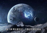 外国天体电影，探索宇宙的视觉盛宴外国天体电影有哪些