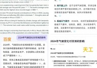 澳门单双一肖一特一中是公开合法-AI搜索详细释义解释落实