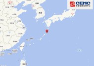 琉球群岛发生5.6级地震，震源深度10千米|界面新闻 · 快讯