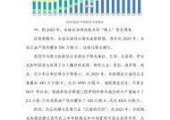 2025澳门六今晚开奖结果出来-精选解析与落实的详细结果