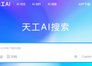 2025年澳门管家婆资料版大全-AI搜索详细释义解释落实