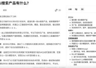 澳门一码精准-AI搜索详细释义解释落实