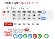 澳门码2025开奖结果-全面探讨落实与释义全方位