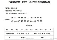 澳门六开奖结果2025开奖记录-AI搜索详细释义解释落实