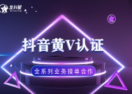 网红“大V”不可轻信，抖音打击“非法荐股”等违法证券活动|界面新闻