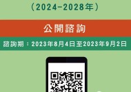 澳门挂牌2025正版挂牌完整挂牌-全面探讨落实与释义全方位