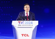 TCL李东生：面对供应链安全问题，企业要从输出产品转变为在当地建立产业和供应链体系|界面新闻 · 快讯