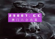 澳门彩开奖结果大全-精选解析与落实的详细结果