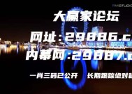 澳门2025全年资料免费大全下-AI搜索详细释义解释落实