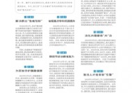 澳门管家婆一肖一码一中一持-AI搜索详细释义解释落实