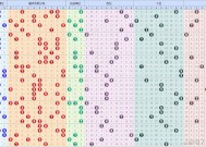 246天天天彩天好彩资料大全118-精选解析与落实的详细结果