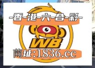 澳门六开奖结果资料查询最新2025-全面探讨落实与释义全方位