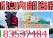 澳门惠泽社群-精准预测及AI搜索落实解释