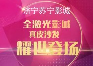 台州电影团购，省钱观影新选择台州电影团购网