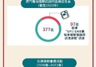 澳门王中王精选凤凰网-全面探讨落实与释义全方位