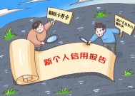 央行：持续加大对科技创新、普惠小微、绿色发展等重点领域的征信支持力度|界面新闻 · 快讯