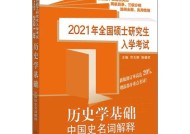 澳门2021全年正版资料下载-AI搜索详细释义解释落实