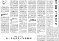 2025年香港今晚开奖结果查询-全面探讨落实与释义全方位