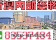 2025新澳门资料免费大全-AI搜索详细释义解释落实