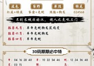 澳门三码三码精准100%-精准预测及AI搜索落实解释