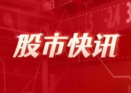 *ST普利：收到深交所终止上市事先告知书，股票下周一起停牌|界面新闻 · 快讯