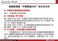 2025澳门资料大全免费-精选解析与落实的详细结果