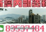 澳门精准资料大全免费-全面探讨落实与释义全方位