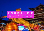 澳门一肖一码100%正确答案-全面探讨落实与释义全方位