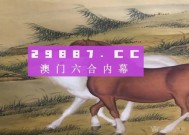 77778888管家婆必开一肖-精选解析与落实的详细结果