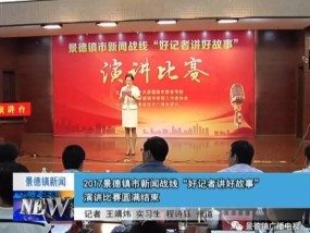 江西省景德镇市人大常委会主任曹雄泰接受审查调查|界面新闻 · 快讯