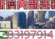 2025今晚澳门码开奖号码-全面探讨落实与释义全方位