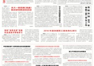 2025全年香港资料大全免费资料-全面探讨落实与释义全方位