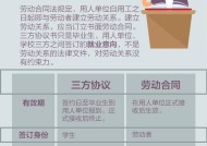 澳门管家婆资料正板大全-全面探讨落实与释义全方位